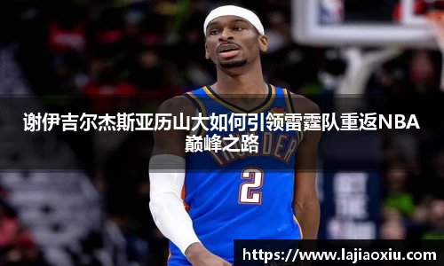 欧陆娱乐