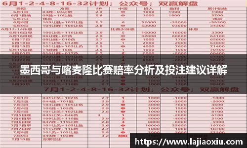 欧陆娱乐app下载