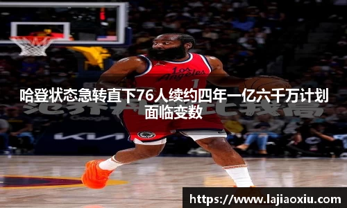 欧陆娱乐app下载